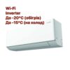 Hoapp Sky Pro (Inverter,з Wi Fi,R32) HSZ-HX67VAW/HMZ-HX67VA (до 60м²)