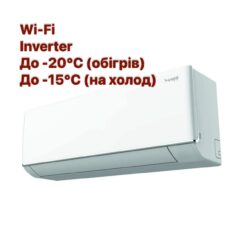 Hoapp Sky Pro (Inverter,з Wi Fi,R32) HSZ-HX28VAW/HMZ-HX28VA (до 25м²)