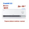TCL TAC-09CHSD/FCI Heat Pump Inverter R32 WI-FI (до 25м²)